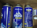 車(chē)仆雪種R134a冷媒汽車(chē)空調(diào)加氟弗利氧制冷劑正品 雪種250g*3瓶裝+1瓶冷凍油 曬單實(shí)拍圖