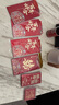 翠濤喜字萬元紅包袋 結(jié)婚用品訂婚改口隨份子紅包袋利是封6只 曬單實(shí)拍圖