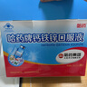 哈藥三精鈣鐵鋅口服液藍瓶兒童鈣補鈣補鐵補鋅含葡萄糖酸鈣葡萄糖酸鋅 【經(jīng)典款】鈣鐵鋅90支 曬單實拍圖