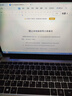 FIONEXX國行全新【2025款英特爾】酷睿i5筆記本電腦高性能輕薄本網(wǎng)課學習影音炒股設計便攜商務辦公學生 14.1英寸+IPS窄邊屏 12G+128G固態(tài)硬盤 曬單實拍圖