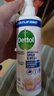 滴露（Dettol）衣物除菌除味噴霧 睡蓮250ml*2除菌祛味去褶皺 曬單實拍圖