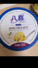 八喜 冰淇淋 雪糕 冰激凌 生牛乳 朗姆口味550g*1桶 家庭裝 桶裝 曬單實拍圖