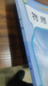 【新華書店正版】2025新版人教版初中八年級下冊物理書課本教材 人教版 初中初二2下冊物理書 8八年級下冊第二學期物理書課本教材教科書人民教育出版社 八年級下冊物理課本 曬單實拍圖