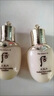 后天氣丹光耀煥活緊顏系列2件套 50ml 滋養(yǎng)液+滋養(yǎng)乳 曬單實拍圖