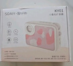 索愛(ài)（soaiy）KY01無(wú)線(xiàn)領(lǐng)夾防嘯叫小蜜蜂擴音器教師專(zhuān)用長(cháng)續航藍牙音箱音響麥克風(fēng)上課教學(xué)導游戶(hù)外背帶便攜粉 曬單實(shí)拍圖