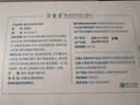 重組膠原蛋白敷料2盒10貼 面部項目前后創(chuàng)面愈合 敏感肌痤瘡皮炎 曬單實拍圖