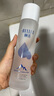 頤蓮（RELLET） 玻尿酸冰川水 補水保濕水潤溫和 190ml 送女生禮物 曬單實拍圖