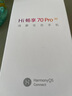 WIKO華為智選 Hi暢享70 Pro 5G新品 18天超長(zhǎng)待機(jī)鴻蒙生態(tài)智能手機(jī) 雪域白 256GB【贈(zèng)話費(fèi)券】國(guó)家補(bǔ)貼 曬單實(shí)拍圖