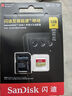 閃迪（SanDisk）128GB TF(MicroSD)內存卡 4K極速金卡A2 V30 U3行車記錄儀 運動相機無人機 監(jiān)控存儲卡 讀190MB/s 曬單實拍圖