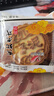 回香創(chuàng)葉東北老式五仁青紅絲月餅鮮花玫瑰傳統(tǒng)豆沙棗泥黑芝麻木糖醇100g個(gè) 棗泥月餅10個(gè) 曬單實(shí)拍圖