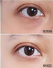 kuvive新加坡進口眼霜30g 淡化細紋提拉緊致黑眼圈去嚴重眼袋40歲以上女 曬單實拍圖