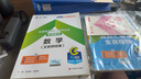 成人高考專(zhuān)升本教材2025經(jīng)濟(jì)管理全套成考教材+真題+寶典：政治+英語(yǔ)+高等數(shù)學(xué)二（共6冊(cè)） 曬單實(shí)拍圖