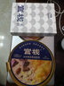 官棧[七夕禮物]養(yǎng)膚即食金蝶花膠粥禮盒220g*8碗魚膠早餐滋補營養(yǎng)送禮 曬單實拍圖