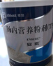 【原研進(jìn)口】安素 腸內(nèi)營(yíng)養(yǎng)粉劑(TP) 400g/盒 12盒裝 曬單實(shí)拍圖