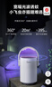 美的（Midea）滅蚊燈家用滅蚊器驅(qū)蚊器電蚊拍物理誘蚊吸入式滅蚊子基孔肯雅熱 曬單實拍圖