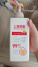 上海藥皂內(nèi)衣專護(hù)除菌洗衣液630g 去漬99.9%除菌內(nèi)褲男女士通用 曬單實(shí)拍圖