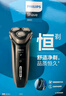 飛利浦（PHILIPS）電動(dòng)剃須刀經(jīng)典3系高配版 干濕雙剃刮胡刀 配彈出式鬢角修剪器 生日禮物 七夕情人節(jié)禮物 曬單實(shí)拍圖
