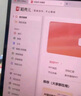 【送外賣券包】WPS超級會員3年卡1116天 PDF轉(zhuǎn)word海量簡歷PPT等模板資源 Excel數(shù)據(jù)處理編輯 客服在線發(fā)兌換碼 【月均低至7.5元，更劃算】WPS超級會員3年 曬單實拍圖