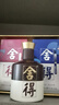 舍得 藝術(shù)舍得 致敬大師 濃香型 白酒 52度 100ml*3 禮盒裝 曬單實(shí)拍圖