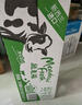 紐麥福(Meadow Fresh) 新西蘭進(jìn)口 脫脂高鈣純牛奶 200ml*30 200mL*30盒 曬單實拍圖