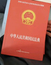 【全3冊】中華人民共和國民法典+刑法+憲法 官方正版法律書(shū)籍  合同法 物權法 婚姻法 人格權 繼承權 侵權責任 曬單實(shí)拍圖
