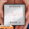 禮意久久施華洛世奇鋯七夕情人節禮物送女友999銀項鏈女生日禮物女生2025 曬單實(shí)拍圖
