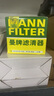 曼牌濾清器（MANNFILTER）機濾機油濾芯格濾清器過(guò)濾網(wǎng)發(fā)動(dòng)機保養專(zhuān)用汽車(chē)配件 W8054 K3/K3S 13-21款1.4T 1.6 1.8 曬單實(shí)拍圖