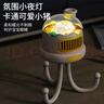 瑜品佳 嬰兒車自動(dòng)搖頭風(fēng)扇 八爪魚寶寶推車桌面小風(fēng)扇兒童防夾手無(wú)葉手持辦公室便攜充電戶外兒童節(jié)禮物 搖頭版+3擋變頻風(fēng)+3600毫安超長(zhǎng)續(xù)航【皓月白】 曬單實(shí)拍圖