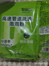 可其氏高速管道疏通劑泡泡粉下水道疏通劑強力溶解廚房馬桶去除小飛蟲 曬單實拍圖