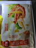 三全私廚水餃蝦皇餃600g36只 蝦餃速凍食品蒸餃煎餃早餐半成品 曬單實(shí)拍圖