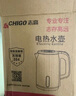 志高（CHIGO）燒水壺電熱水壺電水壺雙層防燙1.8L大容量家用燒水壺304不銹鋼內(nèi)膽大功率快速燒水 ZD18A-708G8 曬單實(shí)拍圖