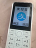 酷維W9+學(xué)生專(zhuān)用手機4G全網(wǎng)通 小學(xué)初高中戒網(wǎng)癮大字大聲老年人手機無(wú)游戲超長(cháng)待機定位視頻支付白色 曬單實(shí)拍圖