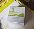 植樹(shù)（plant grow）三代羅馬洋甘菊舒緩面霜50g 冬季深層補水保濕修護敏感肌護膚品 曬單實(shí)拍圖