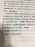 【正版包郵】魚(yú)獵 圖書(shū) 史邁 豆瓣閱讀高口碑佳作 懸疑推理小說(shuō)  【博集直營(yíng)】 魚(yú)獵 曬單實(shí)拍圖
