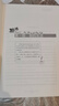 【中英雙語(yǔ)】假如給我三天光明書(shū)正版中英文原版名著英漢對(duì)照互譯英語(yǔ)小說(shuō)海倫凱勒原著讀名著學(xué)英語(yǔ)高中生初中生課外閱讀書(shū)籍zy 曬單實(shí)拍圖