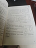 纏中說禪技術(shù)理論圖解+纏中說禪核心炒股技術(shù)精解+纏中說禪教你輕松炒股票 共3冊 鮑迪克 曬單實拍圖