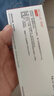 【原研進(jìn)口】倍他樂克 琥珀酸美托洛爾緩釋片 47.5mg*14片*2板 曬單實(shí)拍圖