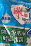 雕牌 超效加酶洗衣粉 茉莉清香 10斤*2 無磷 低溫速溶 強(qiáng)效去漬 曬單實(shí)拍圖