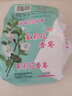 茉莉花香洗衣皂沐浴潔面去黑頭控油抑菌潤膚保濕清潔皂夢幻 茉莉超級香100g五塊裝 曬單實(shí)拍圖