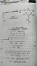 【京倉直配】全新正版?zhèn)鳠釋W(xué)要點與解題王秋旺/曾敏西安交大出版社三一叢書（稀缺書售價高于定價介意者慎拍） 曬單實拍圖