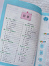 【2025新版】一年級練字字帖語文人教版一年級上冊同步練字帖2025新版小學(xué)1年級下冊練字本人教部編版寫字課課練漢字鉛筆描紅硬筆書法老師推薦 【上+下冊】語文同步練字帖 曬單實(shí)拍圖