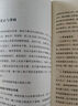 潛關(guān)系管理者做人的13種學(xué)問 潛關(guān)系書 潛關(guān)系書籍潛關(guān)系管理者 掌握管理精髓解鎖人際秘籍 潛關(guān)系管理者做人的13種學(xué)問 【抖音推薦單本】潛關(guān)系：管理者做人的13種學(xué)問 曬單實(shí)拍圖