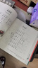 學(xué)而思 大語文分級誦讀1級 337晨讀法 精選864篇名家篇目 3000分鐘音頻解讀 注音輔助閱讀 意境插圖滋養(yǎng)審美 小古文 古詩詞 現(xiàn)代文中外名家經(jīng)典篇目 曬單實(shí)拍圖