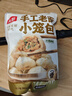 頭廚老面小籠包共1000g約40個(gè)兒童早餐食品半成品嵊州風(fēng)味包子 曬單實(shí)拍圖