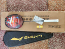 李寧雷霆小鋼炮羽毛球拍進(jìn)攻型碳素纖維高磅超輕男女新手專(zhuān)業(yè)訓練單拍 【奧運冠軍推薦】小鋼炮黑色5U 【默認穿線(xiàn)26磅 可選磅數】 曬單實(shí)拍圖