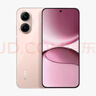 小米（MI）【國(guó)家補(bǔ)貼】REDMI Turbo 4 Pro 第四代驍龍8s 7550mAh長(zhǎng)續(xù)航 12GB+256GB 粉金色 小米紅米5G手機(jī) 曬單實(shí)拍圖