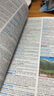 英文原版 朗文當(dāng)代高級(jí)英語字典詞典 Longman Dictionary of Contemporary English(6th Edition) 英英辭典 曬單實(shí)拍圖