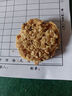 【胖東來品質(zhì)】無糖食品糖尿病人專用零食五谷雜糧南瓜籽燕麥脆片 【超值買5包+＋15包】新品沖量 曬單實(shí)拍圖