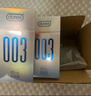 杜蕾斯（durex）避孕套安全套超薄001黑金三合一12只套套成人用品情趣用品 曬單實(shí)拍圖