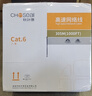 秋葉原（CHOSEAL） 六類網(wǎng)線純銅線芯CAT6千兆 POE供電線控線纜 8芯電腦網(wǎng)絡(luò)監(jiān)控雙絞線 六類橘色非屏蔽0.52線芯 305米 曬單實拍圖